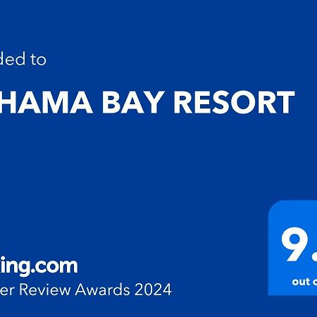 Bahama Bay Resort Kissimmee Zewnętrze zdjęcie
